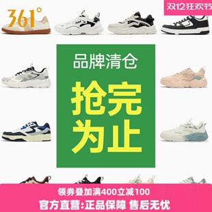 361拖鞋运动鞋板鞋合集