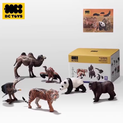 bctoys仿真动物模型玩具