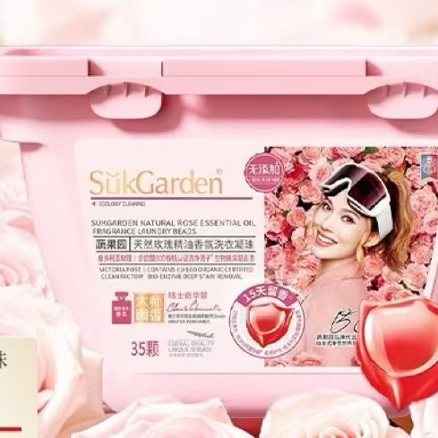 蔬果园洗衣凝珠留香珠三合一持久留香浓缩洗衣液球进口香氛玫瑰