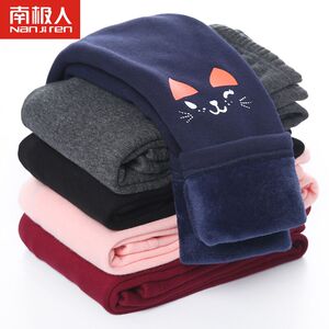 【南极人】儿童加绒保暖打底裤