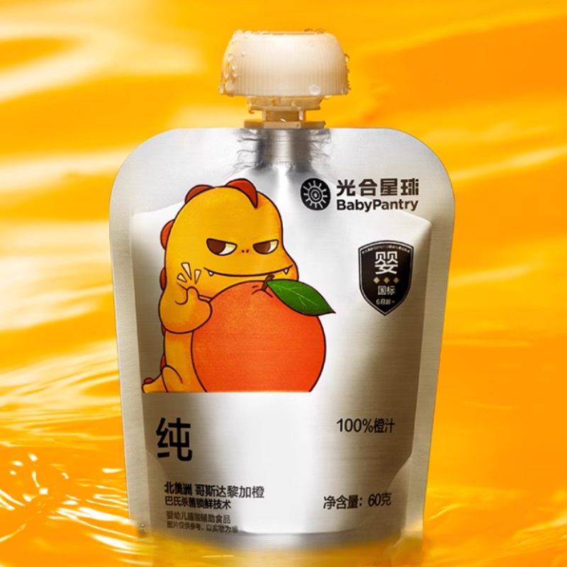 [品牌金不可用]]babyc