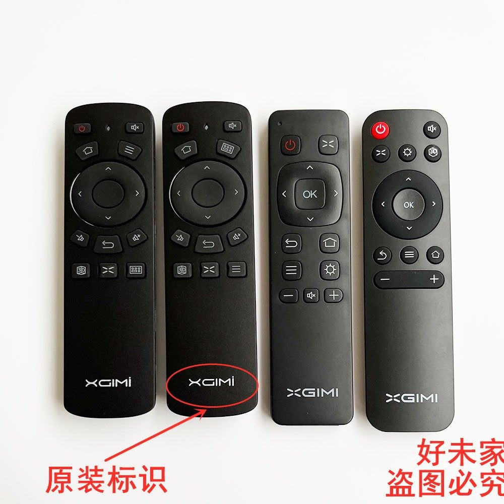 Original fitting extreme rice projector remote control Z4X mango small find Z4AIR Z3S Z3S Z3M projector remote control-Taobao