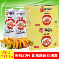 Nornanone Letter Salt Ovens with Spicy Chicken Claws 260g boxed 20 Packs Fragrant spicy anchovets Guangdong Teaters Chicken Snack Snack Snack