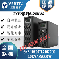 Viti Emerson UPS Power Supply GXE10K00TLA102C Online 10KVA 9KW Computer Room Spare