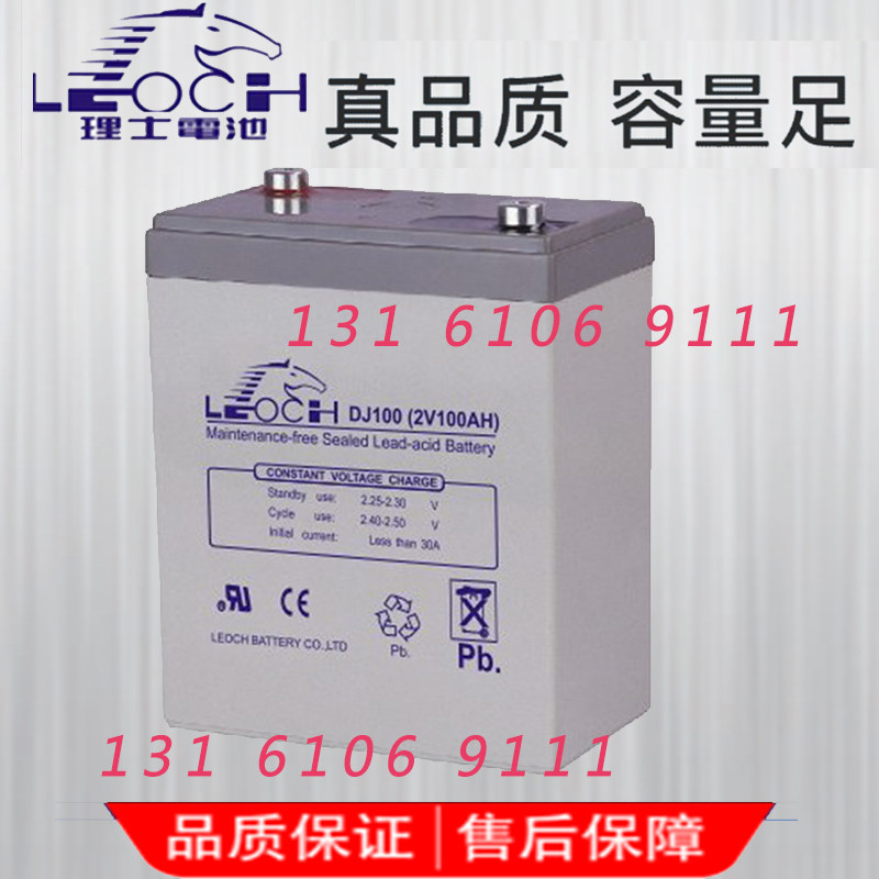 [USD 45.18] Bachelor 2V100AH battery Bachelor DJ100 Valvecontrolled sealed lead acid exemption