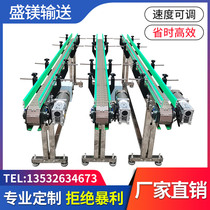 Stainless Steel Plastic Flat Top Chain Plate Conveyor Food Grade Small Canned Flexible Chain Production Line Conveyor Belt