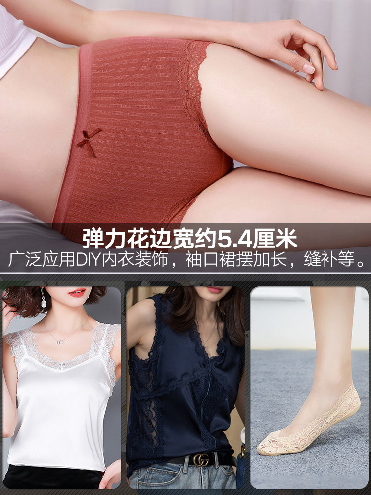 Skirt lengthened by side color elastic lace lace lace accessories to decorate hollowed-out lace white skirt clothing fabric