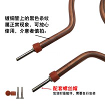 K-Korean style square pot electric heating tube universal multifunction Han style baking pan dry burning heating tube electric cake pan heating tube stick