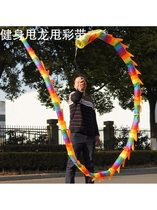 Fitness Dragon Throwing Ribbon Dance Dragon Hand Throwing Dragon Hands Throwing Dragon Middle-aged and Elderly Plaza Fitness Telescopic Pole Throwing Colorful Dragon Pole Diabolo Dragon