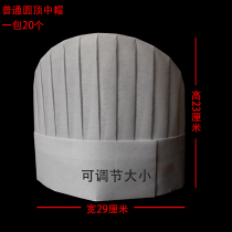 Chef Hat Summer Disposable Cap High Paper Hat Non-woven Work Cap Boat Cap High School Domed Cap