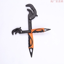 Self-produced and self-produced large-opening self-locking wrench Large-opening quick water pipe wrench Self-locking large-opening wrench