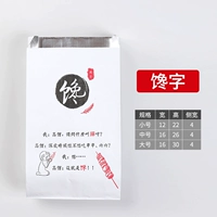 Проблема (100/пакет)