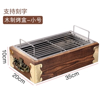 Маленький, деревянный, 35см, 20см, 10см