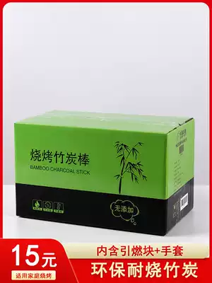 Barbecue charcoal Household smokeless carbon mechanism charcoal 20 kg fruit wood charcoal heating indoor baking fire environmental protection carbon bamboo charcoal