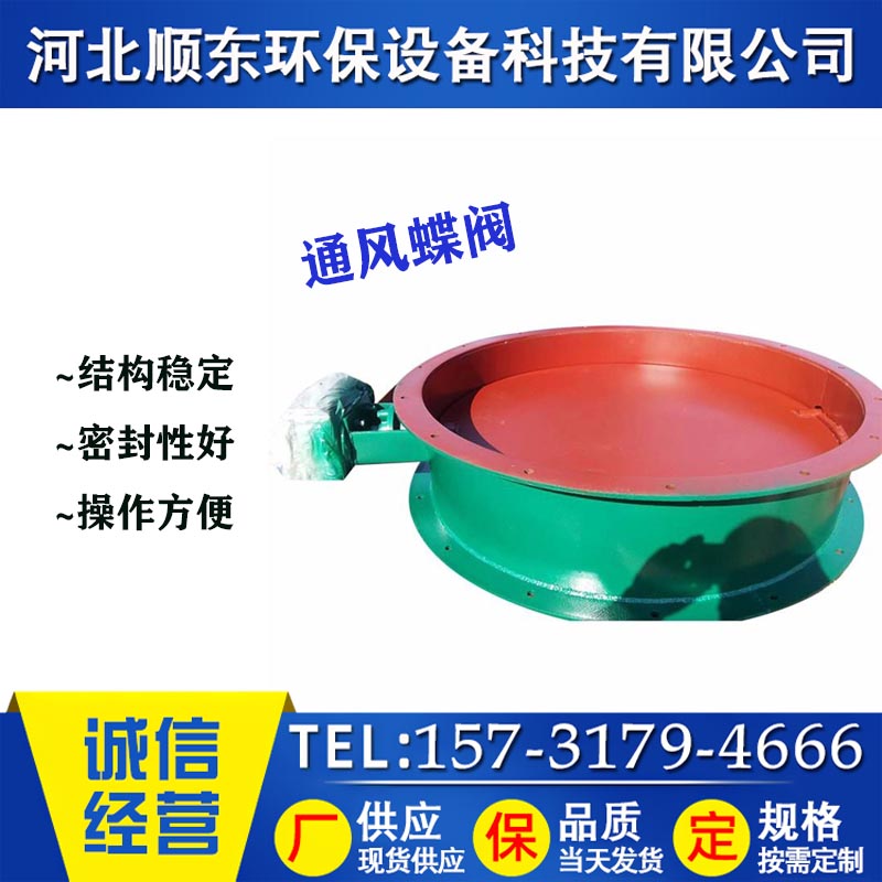 Wind valve ventilation butterfly valve Manual plug valve stainless steel gate valve discharge valve square mouth drain drain plug valve