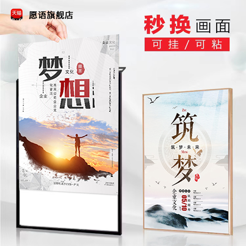 Openable Aluminum Alloy Frame Advertising Frame with Replaceable Picture Frame, Magnetic Poster Frame, B2 Photo Frame, Advertising Frame for Wall Hanging Openable Aluminum Alloy Frame Advertising Frame with Replaceable Picture Frame, Magnetic Poster Frame, B2 Photo Frame, Advertising Frame for Wall Hanging