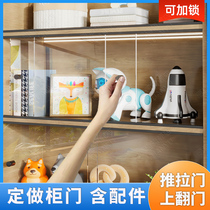 Kitchen cabinet door acrylic cabinet door cabinet glass door sliding door self-installed sliding cabinet door custom-made window display cabinet