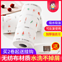 No-wash loafer rag wet and dry kitchen disposable dishwashing cloth deoiling household washable magic dish towel