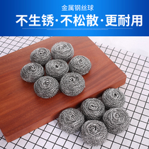 Stainless steel steel wire ball 10 brush pot ball household kitchen washing dishes do not drop wire cleaning ball with handle wire ball