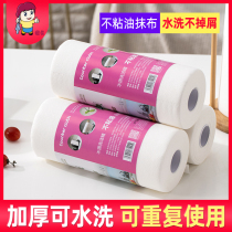 No oil lazy rag can be washed kitchen disposable dishwashing cloth household absorbent non-woven paper towel