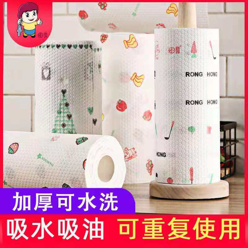 Thaw Hongqi Ship Shop Lazy People Rag Disposable Dishwashcloth Washable Home Kitchen Rag Wholesale Volume Large Stock Stocking