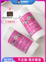 Lazy rag kitchen disposable water washable non-oil dishwashing towel dry and wet non-woven fabric without water absorption
