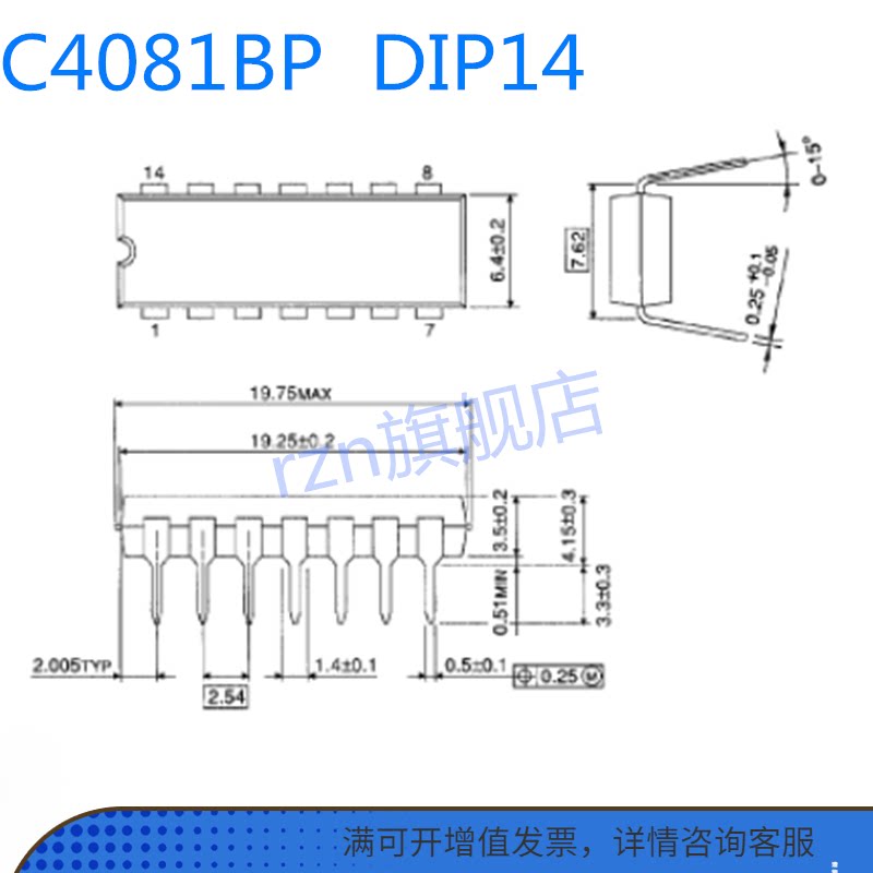 Brand New MC14081BCP TC4081BP DIP-14 Quad 2 Inputs with Gate Gate and Inverter