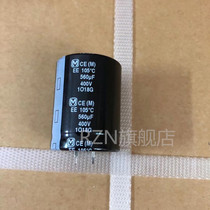 400V 560UF 35X45 35X45 capacitor 560UF 400V 35 * 45105 degrees