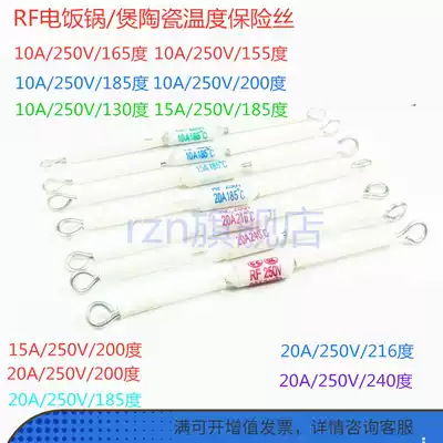 Rice cooker pot Ceramic temperature fuse RF 130 165 185 216 240 degree 10A 20A 250V