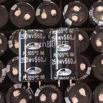 250V560UF aluminum electrolytic capacitor 560UF 250V 25X40 PL series 105 degrees