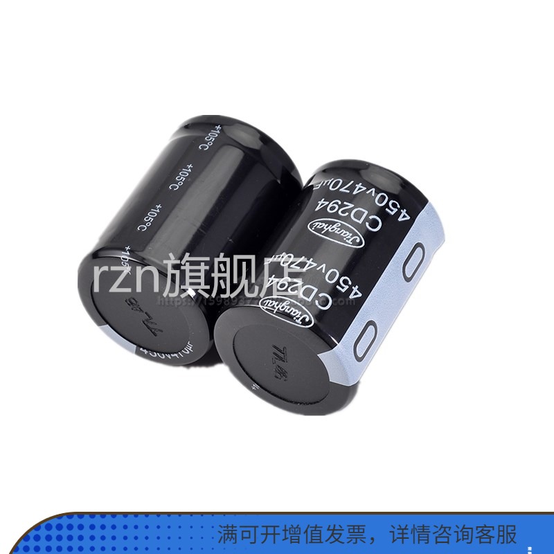 CD294 293 electrolytic capacitor 400V470UF 450V470UF welding machine inverter special capacitor