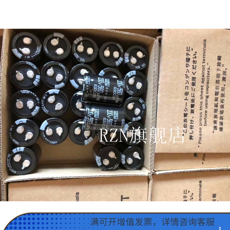 RZM electrolytic capacitor 200V560UF 22X30MM black SMM series 105 degrees imported original new goods