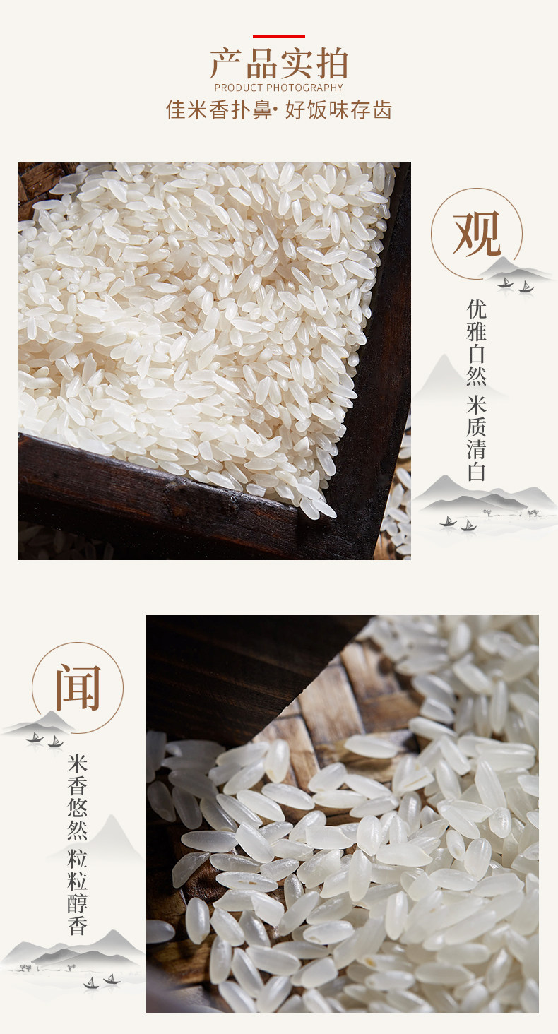Пять Changshachang Fragrance_08.jpg