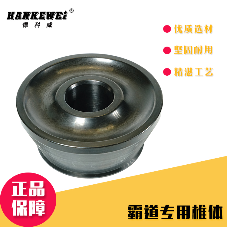 Hercules Hawk Unite Tire Dynamic Balancing Machine Accessories Overbearing Prado Cone Balancer Thick Cone Cone Block