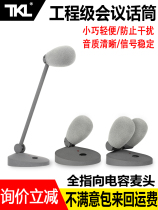 TKL News Live Capacitor Wheat Desktop Specialized Conference Microphone Recording Google Neck hosts the interview microphone