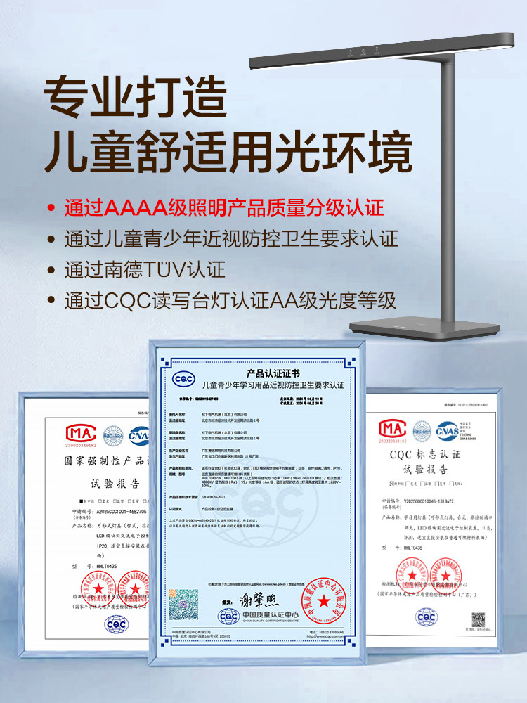Panasonic Full-Spectrum Desk Lamp for Studying, Special Eye Protection for Students and Children, Reading, 2025 New Model, Work Dormitory Bedside Lamp
