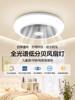 Panasonic Bladeless Ceiling Fan Light for Children's Room, Dining Room, Master Bedroom, 2025 New Model, Integrated Fan Light