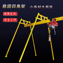 Indoor and outdoor dual-use four columns straight slide rail track hanger small home building decoration lifting cranes 220v