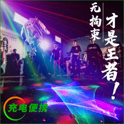 Portable rechargeable home trampoline lights flashing sound-controlled laser lights bedroom star lights Full of Sky stars rotating atmosphere lights colorful water ripple lights projection lights indoor Aurora multi-pattern laser lights