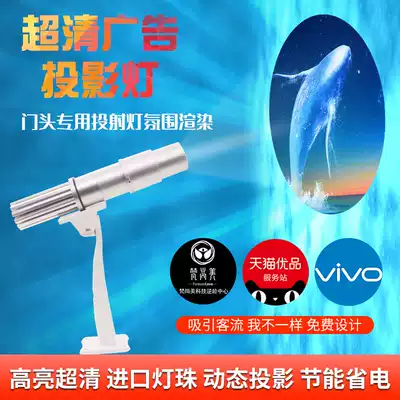 Commercial advertising projection light Projection light Outdoor door shop floor shop store signboard outdoor led rotating logo projection light High-definition pattern text custom waterproof spot light flood light