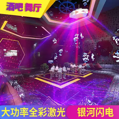 KTV Flash Bar stage laser light dance hall di bar trampoline bar night field laser light rotating color light high power multi pattern lightning Aurora stage light box Hall projection light