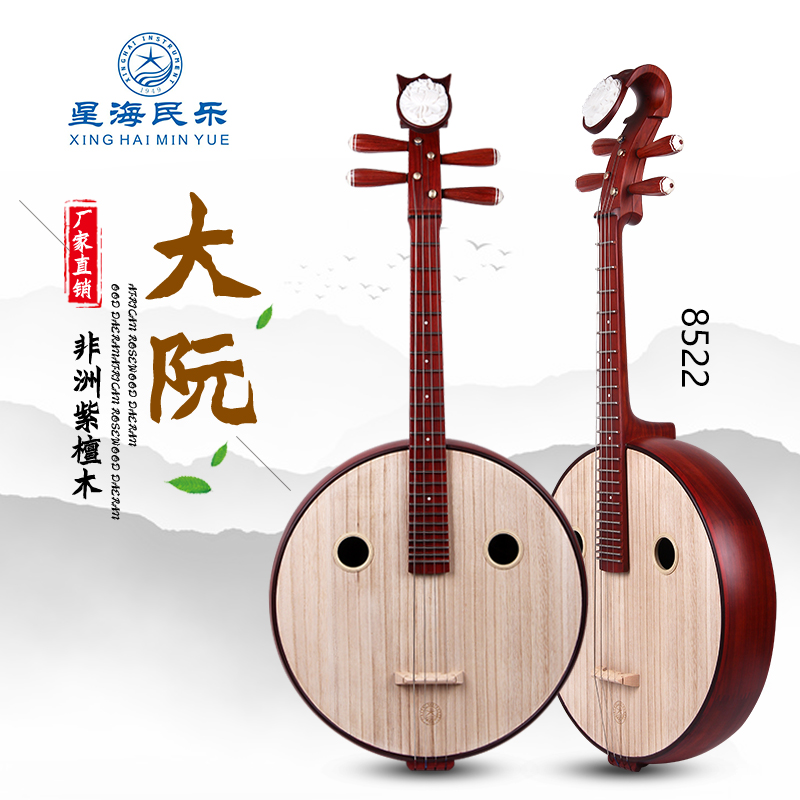 Stanghai Grand Nguyen Phurgyu specializes in the playing of the dalu, Da Nguyen, Tan Nguyen, Tan Nguyen 8522