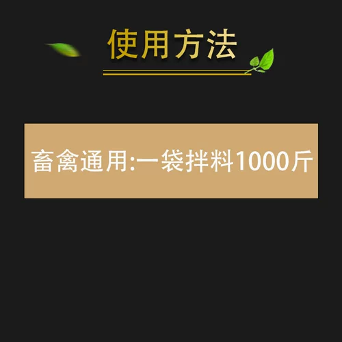 德正 Полисахарид астрагала, ветеринарный растворимый порошок, электролиз, многомерный, для свиней, крупного рогатого скота, овцы, курицы, сырой экстракт, чистый порошок, кормовая добавка