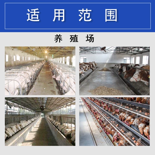 德正 Полисахарид астрагала, ветеринарный растворимый порошок, электролиз, многомерный, для свиней, крупного рогатого скота, овцы, курицы, сырой экстракт, чистый порошок, кормовая добавка