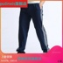 2019 nam Quần bó sát Straight Casual Pants dài Mã Thin nam Quần Fall Loose Fat 