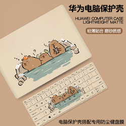 2025 Huawei Matebook14 Core Ultra Computer Case 13S 노트북 XPRO 컴퓨터 케이스 보호 케이스 매직 북 X15 스티커 D14 필름 D16SE에 적합한 Kapibala