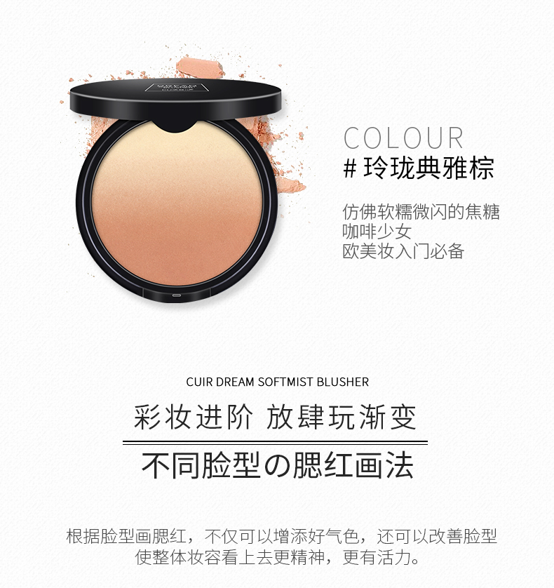 Tháng 4 Cuir mơ màng mềm mại sương mù 8g trang điểm nude tự nhiên sửa chữa năng lực cho người mới bắt đầu làm sáng màu da màu má hồng - Blush / Cochineal phấn má 3ce