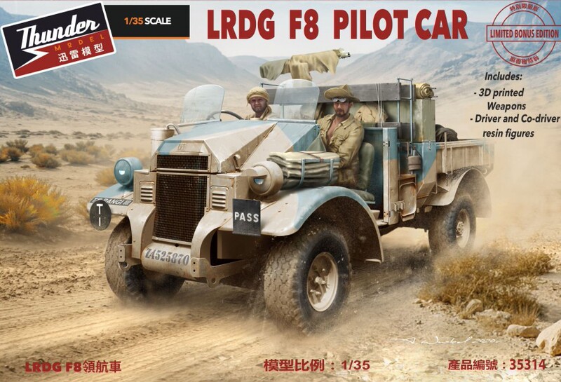Xunlei New Product Tm35314 1/35 British Desert Expeditionary Force F8 Patrol Vehicle Special Edition Xunlei New Product Tm35314 1/35 British Desert Expeditionary Force F8 Patrol Vehicle Special Edition