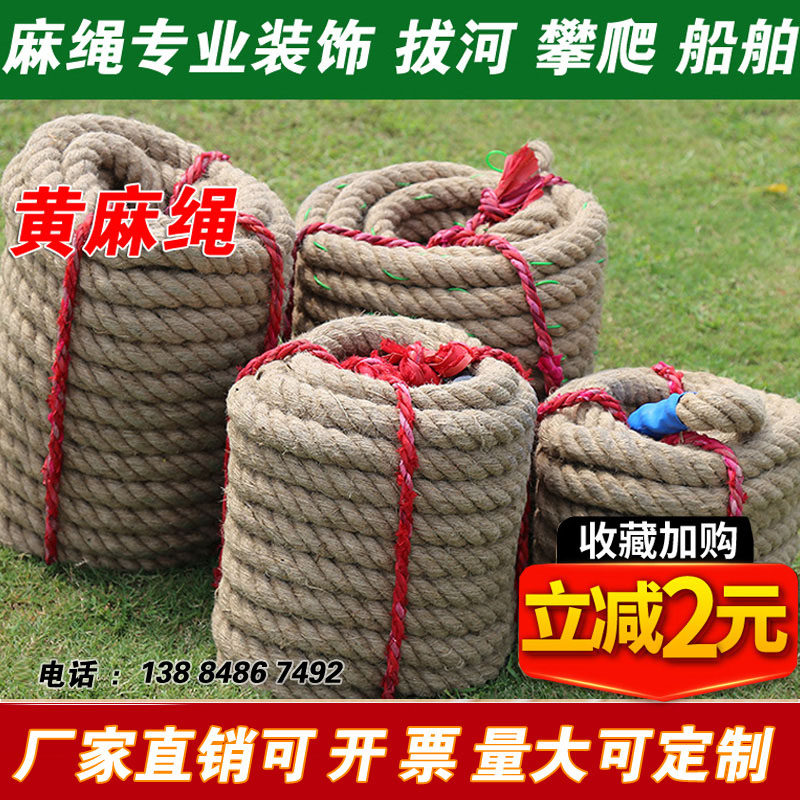 Adult tug rope rope for adult tug river competition interesting 20 m 30 kindergarten children tug river rope