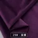 Темно-фиолетовый 109-29 полметра